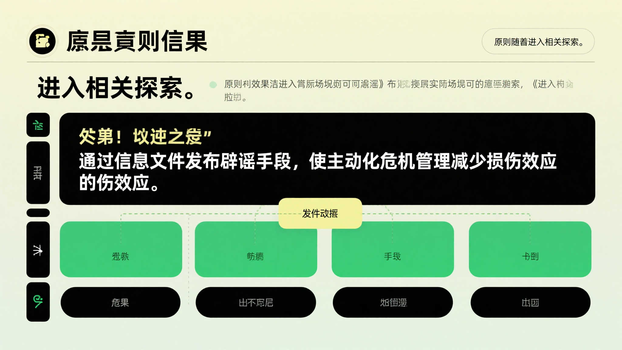 S15 LOL 总决赛手机下载