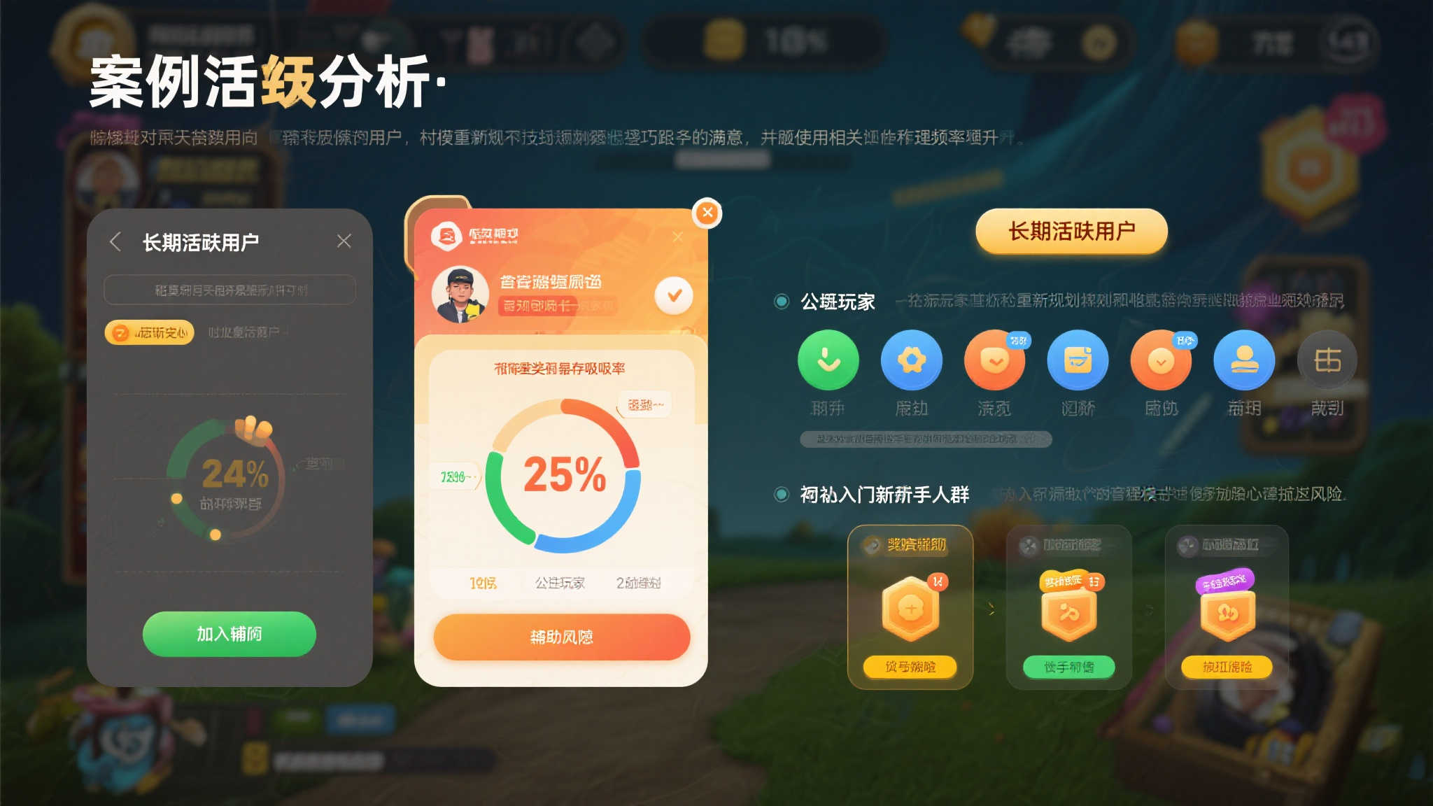 S15 LOL 总决赛简介