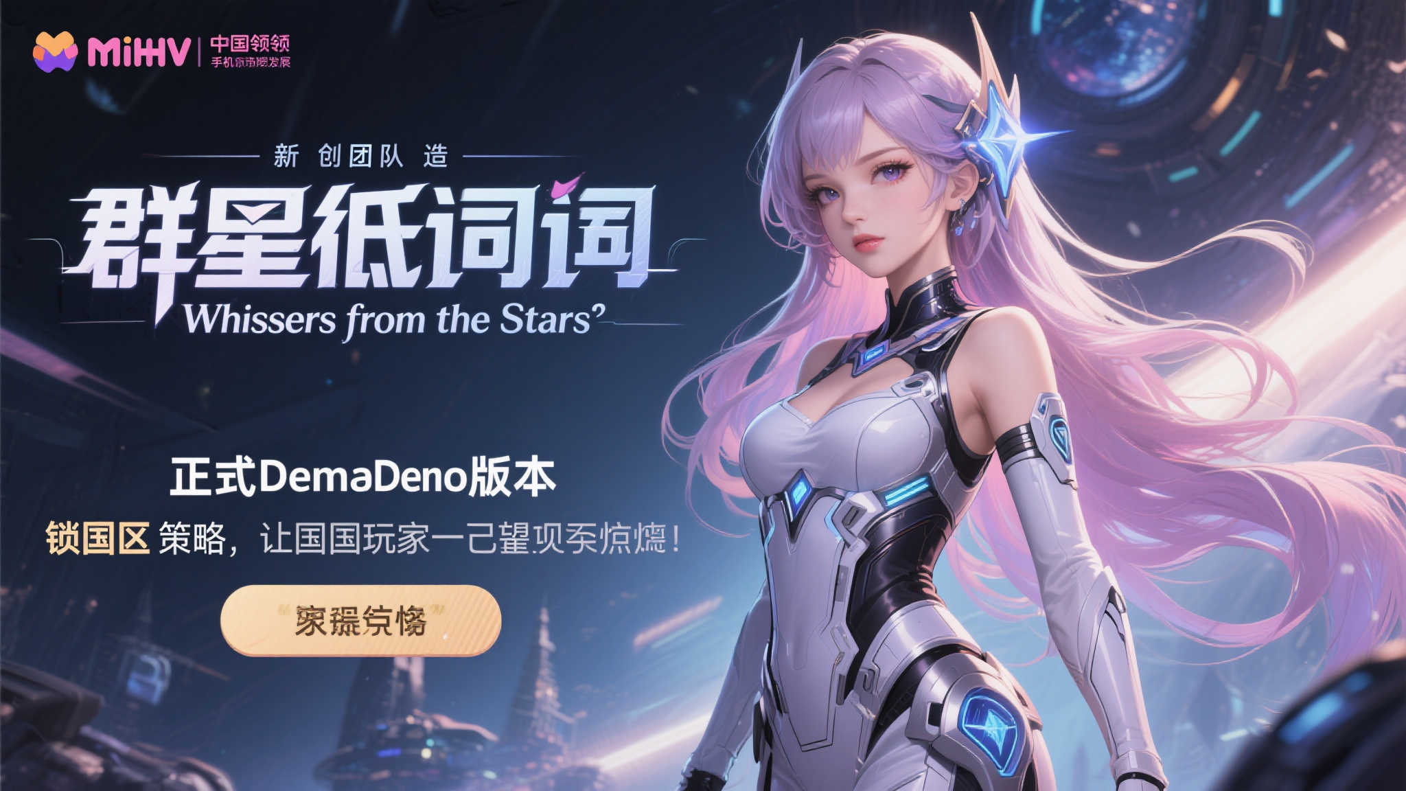 S15 LOL 总决赛简介